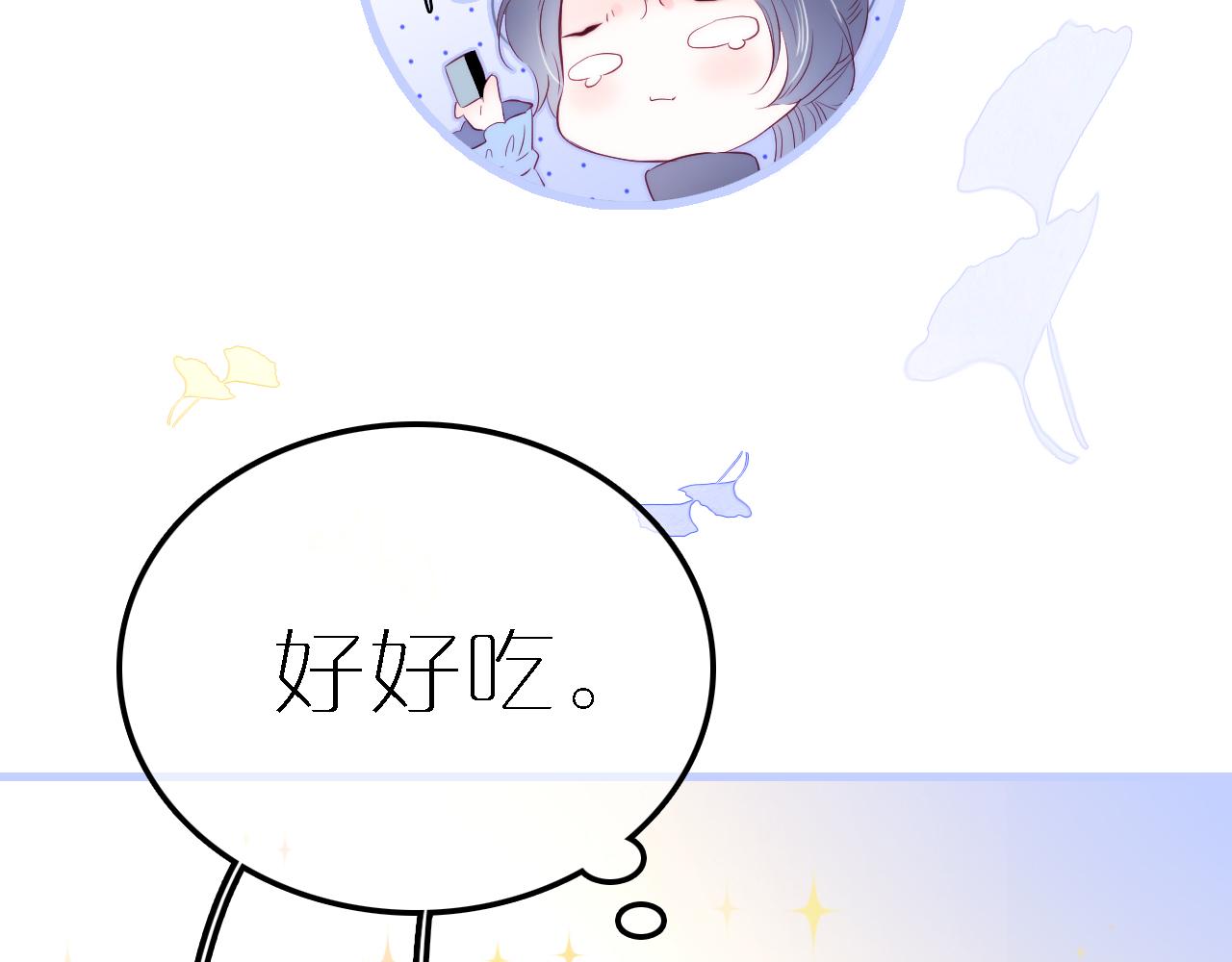第43话 担忧21