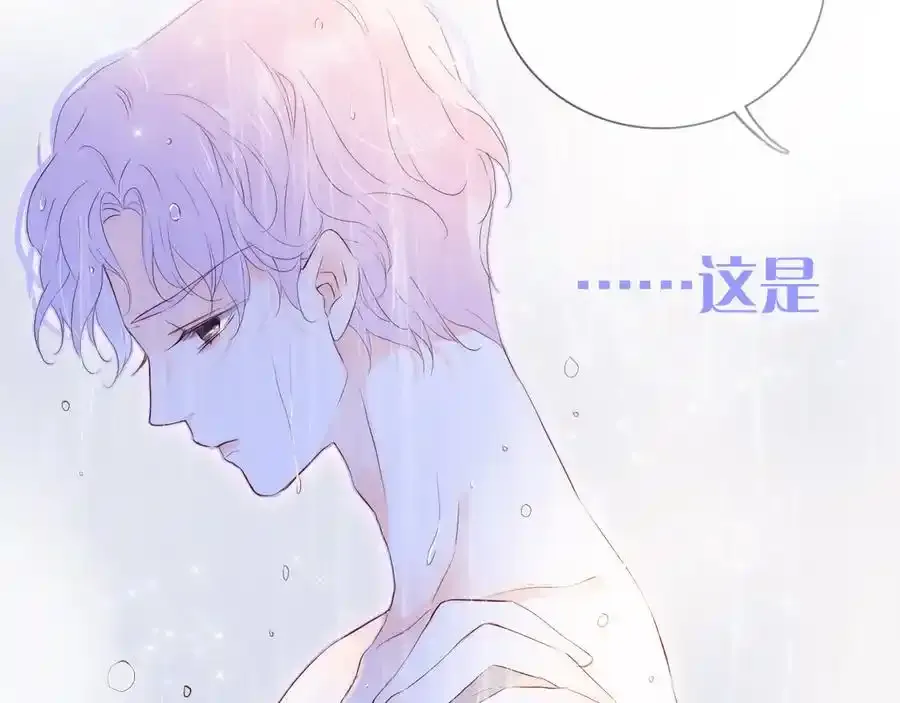 第1话 雨夜邂逅233