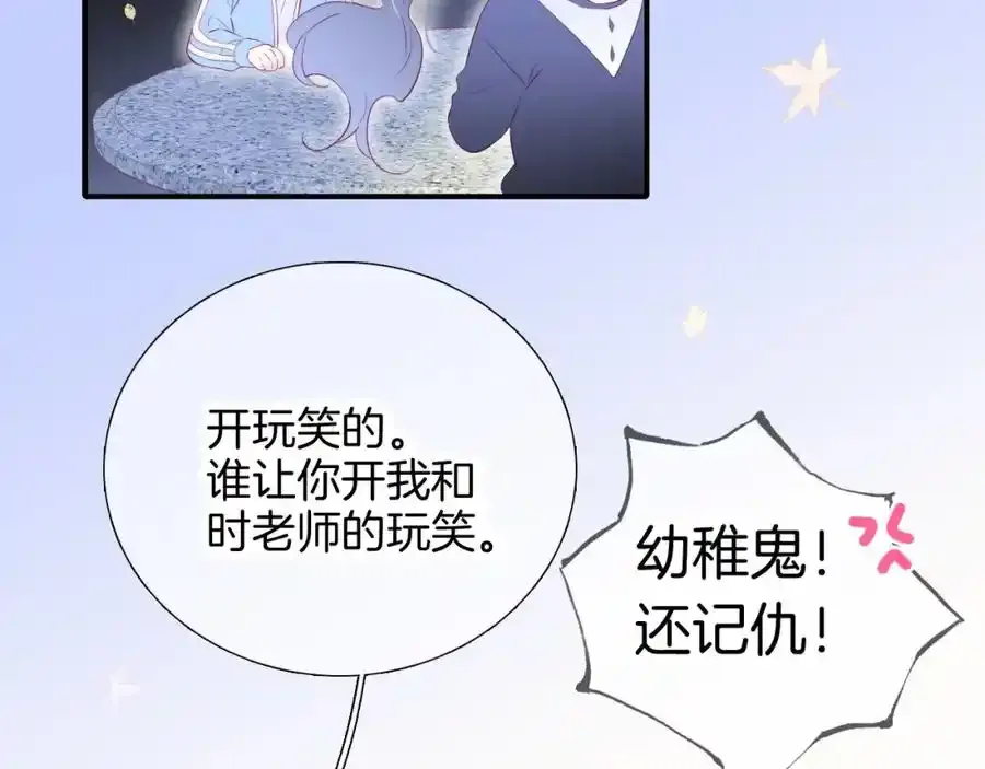 第59话 心疼（半话）26
