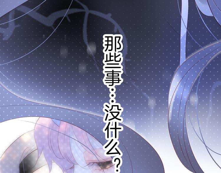 第7话 满满的套路91