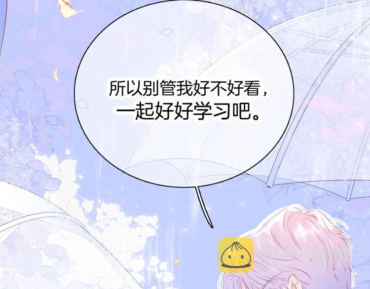 第23话 越想越生气116