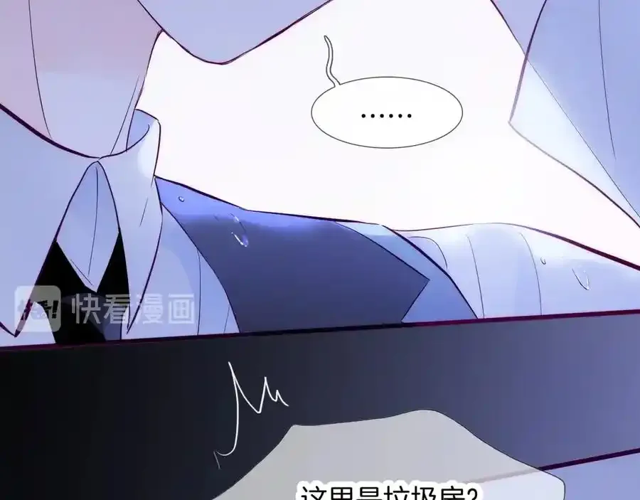第1话 雨夜邂逅43
