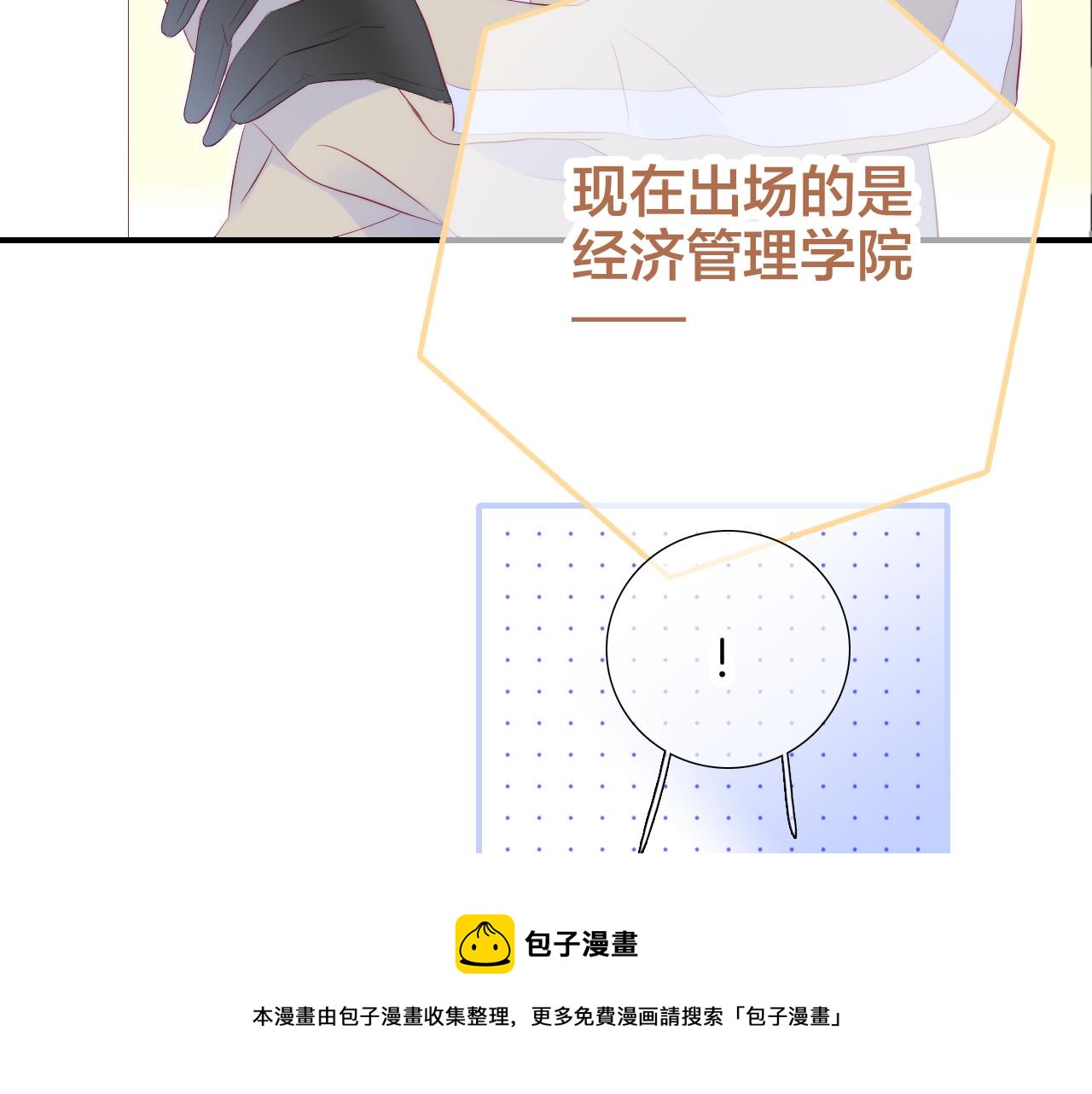 第61话 妈妈50