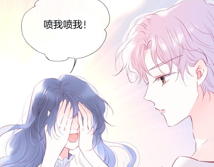 第10话 脸红了26