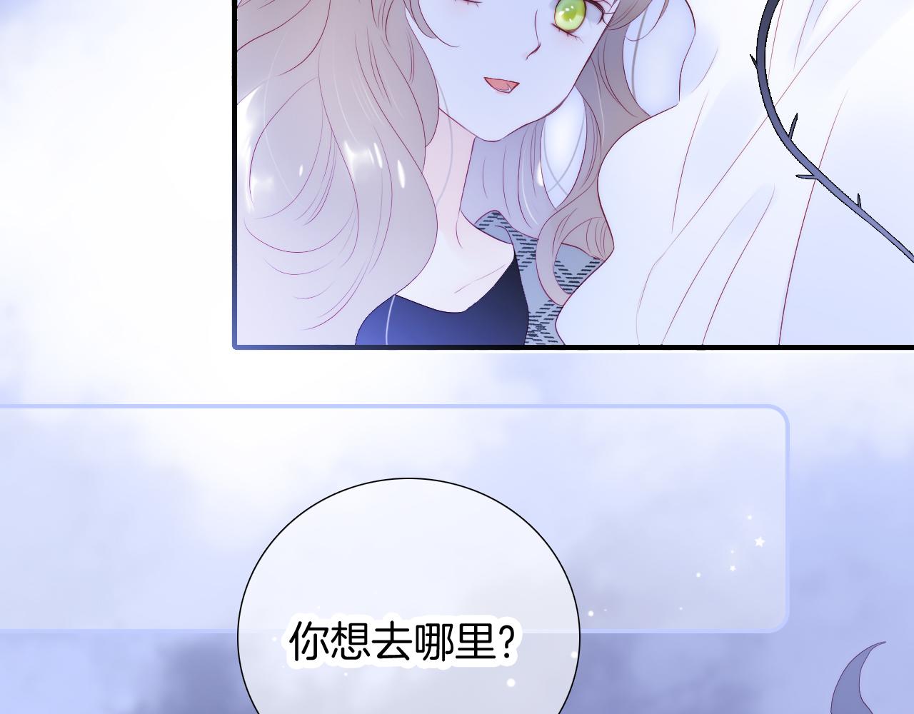 小剧场 花与琴的世界混乱了.下28