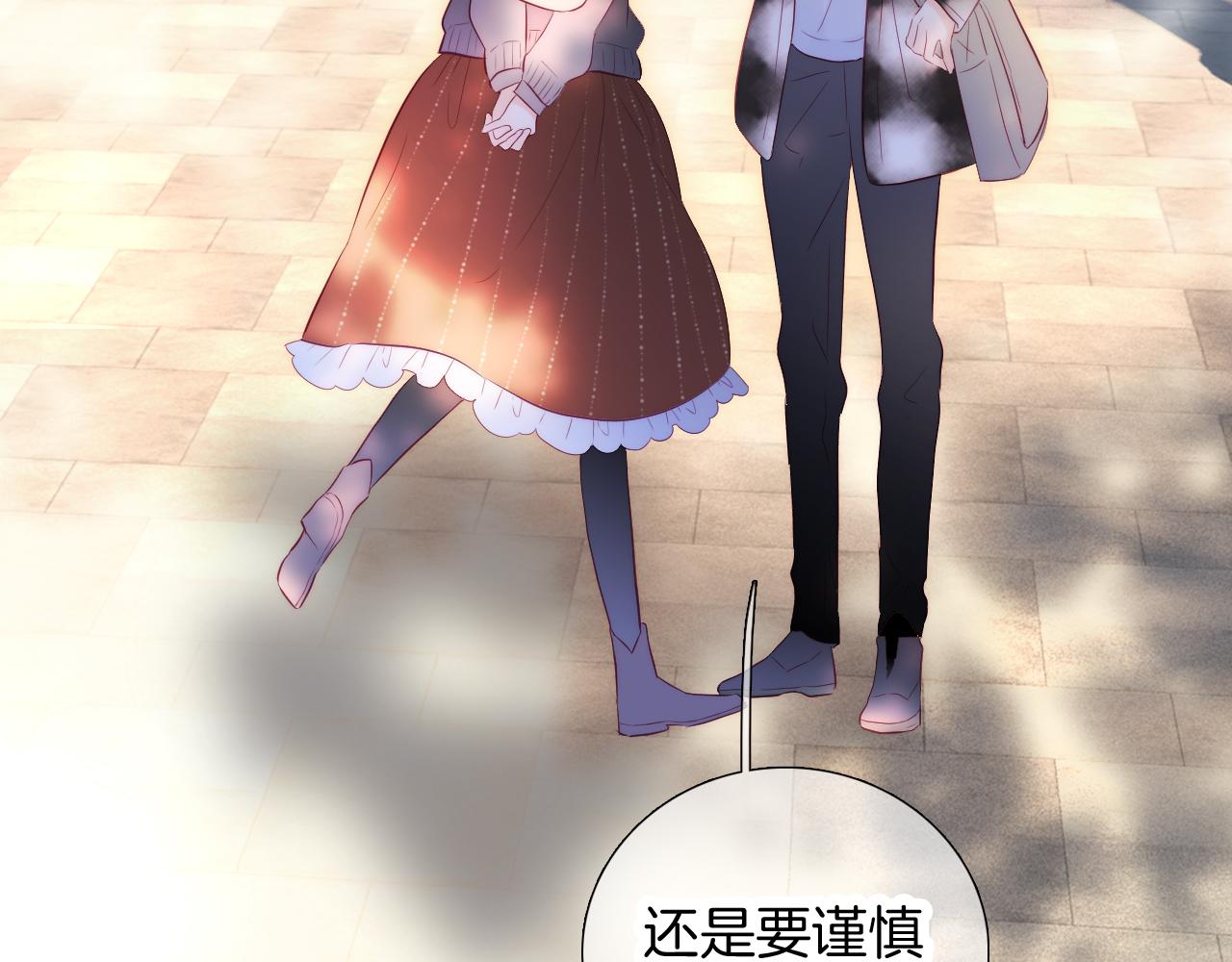 第87话  这个人过分谨慎67