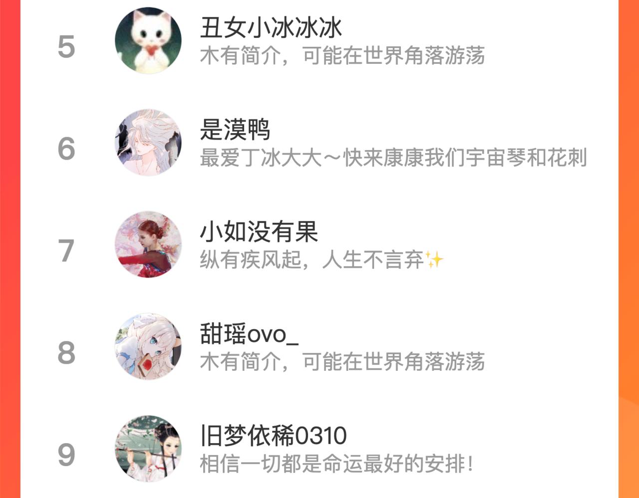 第75话 求救102