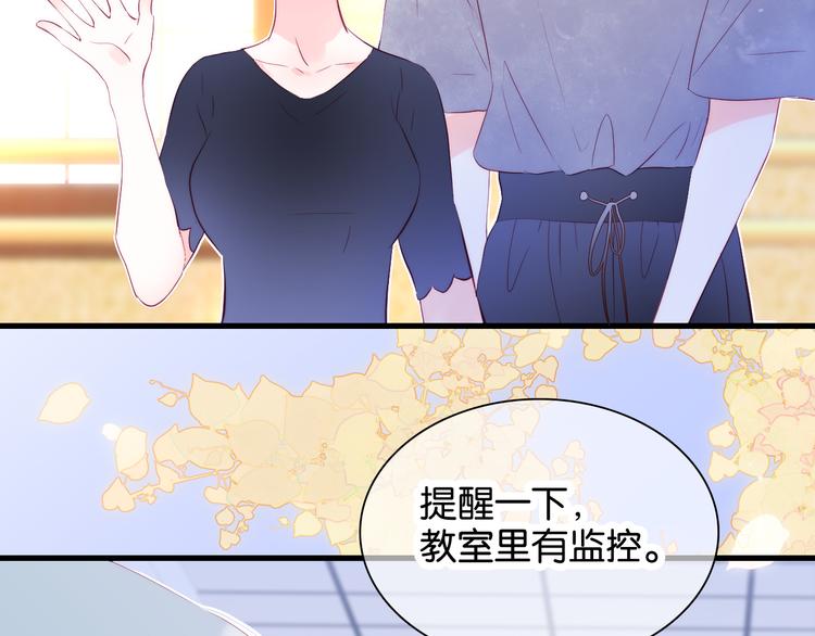 第16话 紧张的触碰20