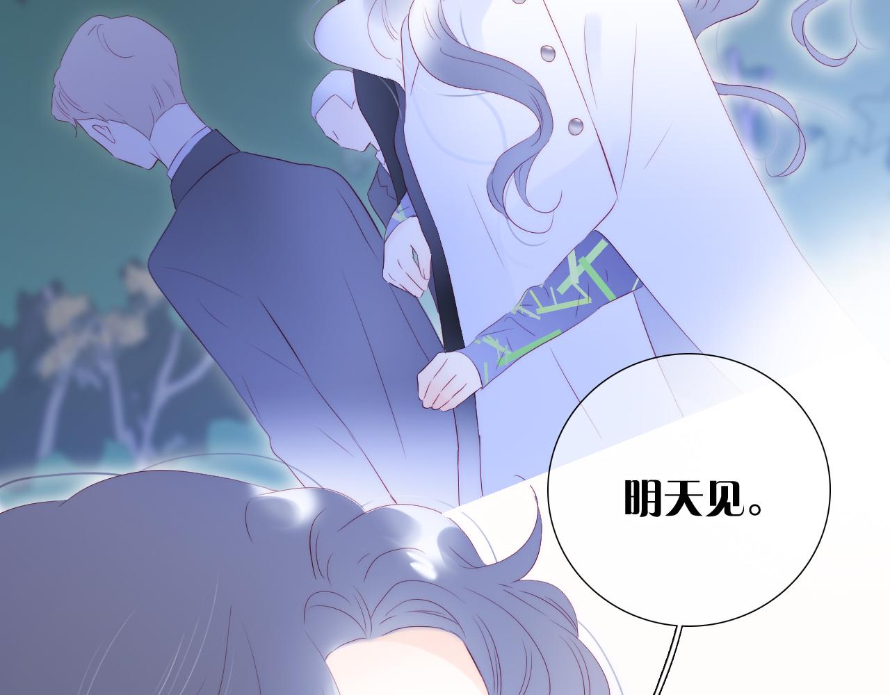 第76话 想念(半话)28
