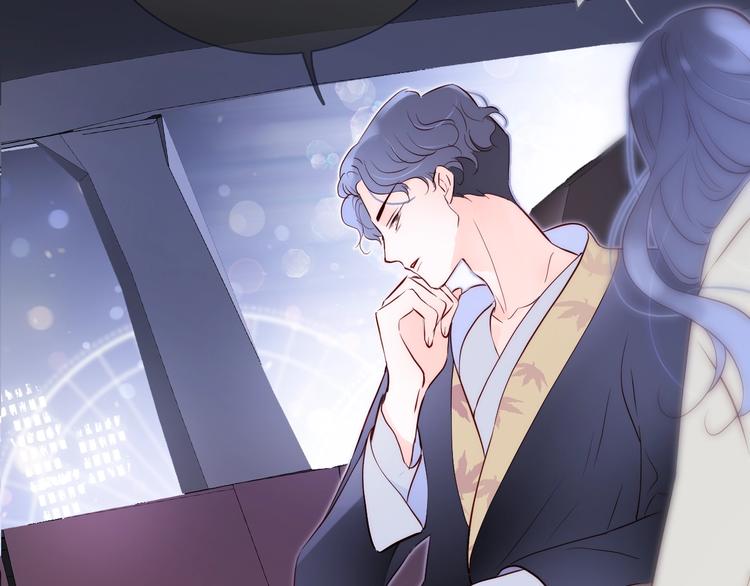 序章 撞入你的心18
