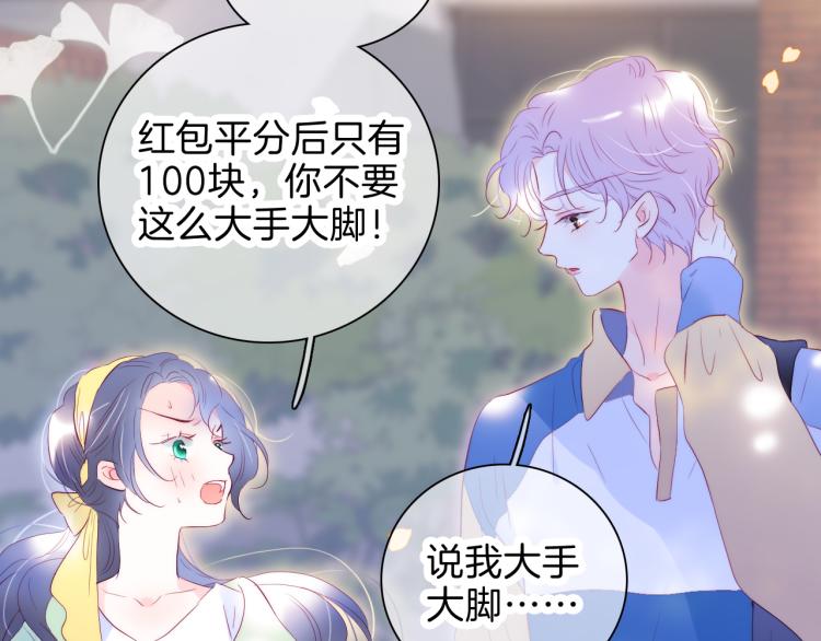 第35话 沉默的士兵38