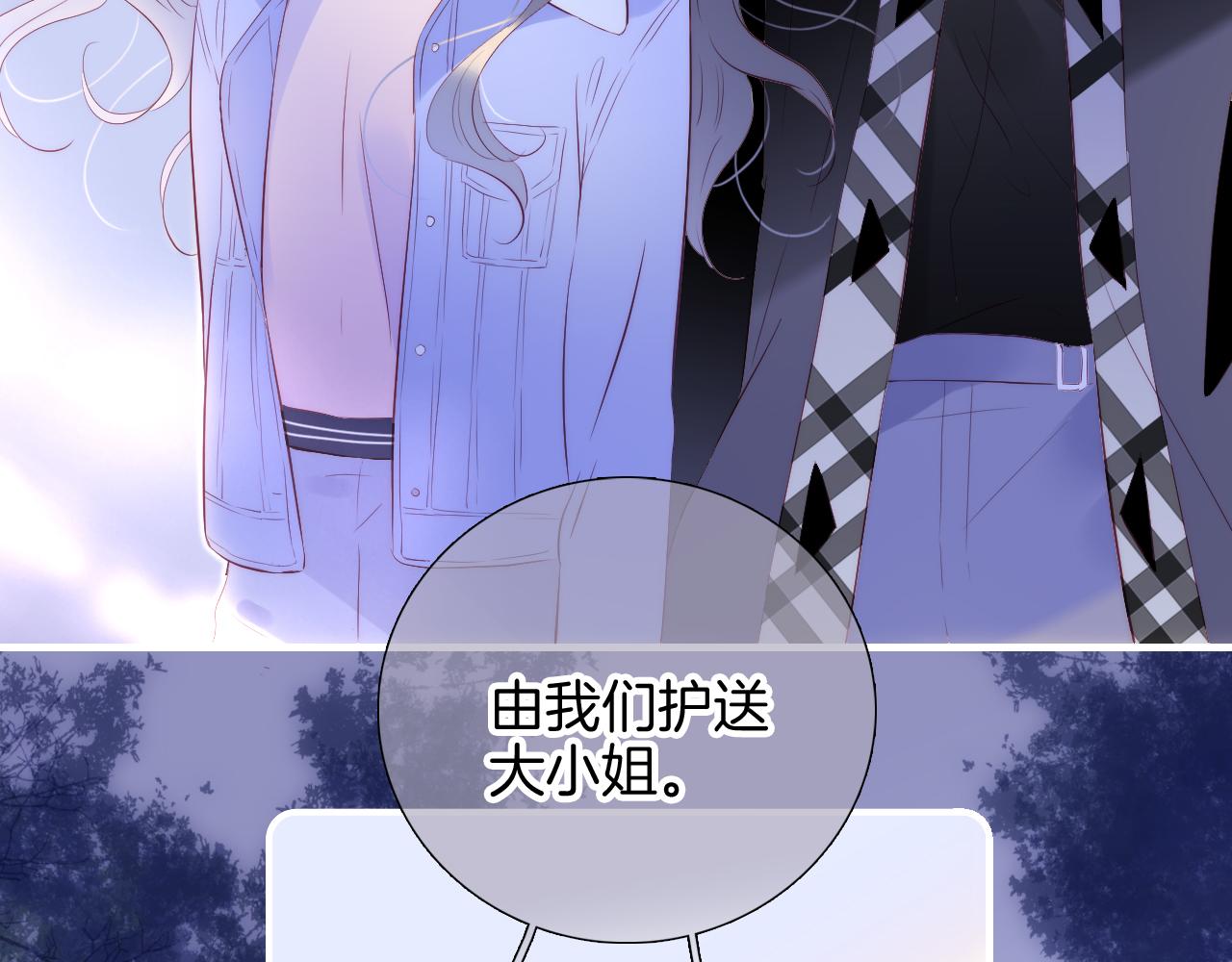 第86话 我们回来啦29