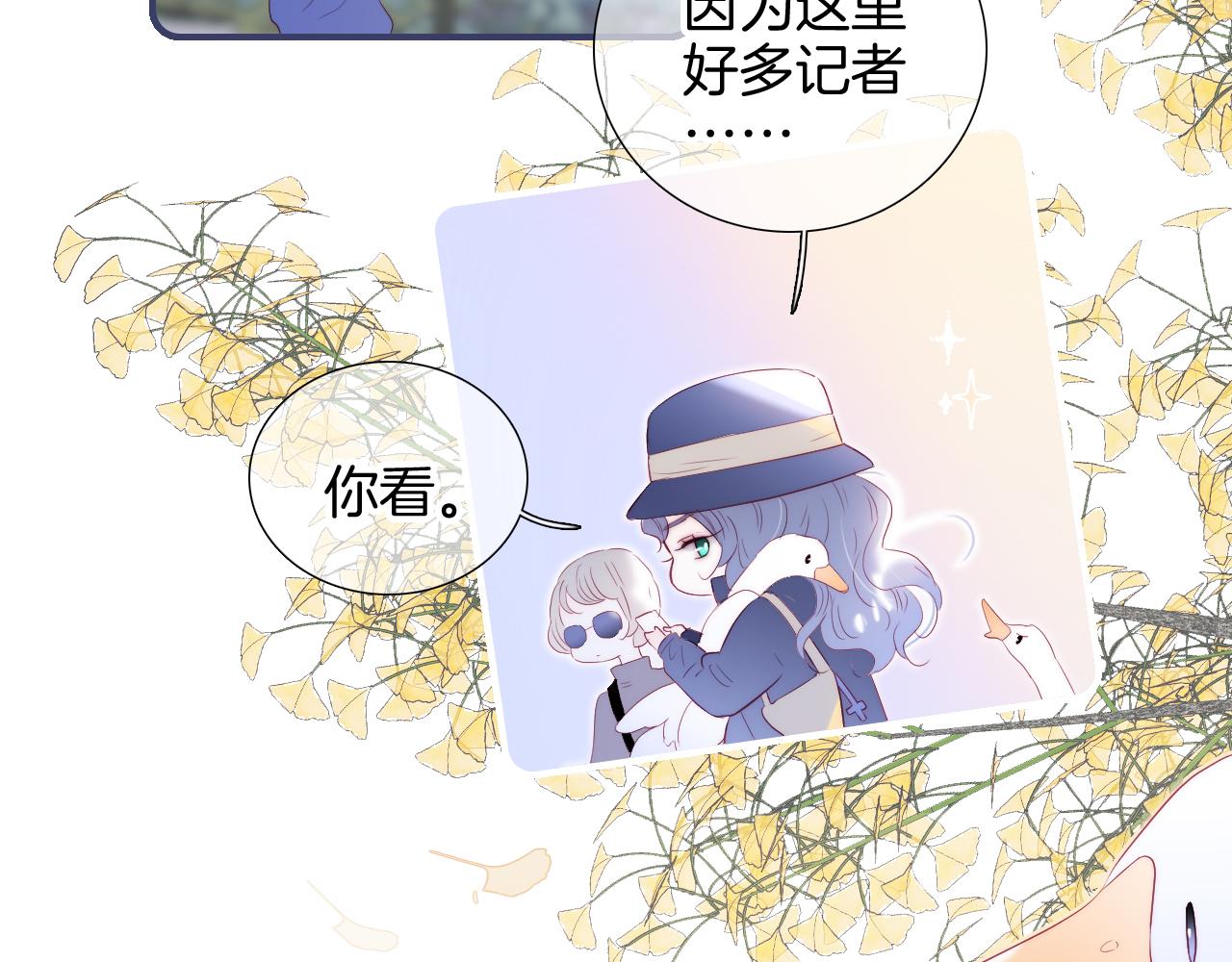 第77话 见面前一天44