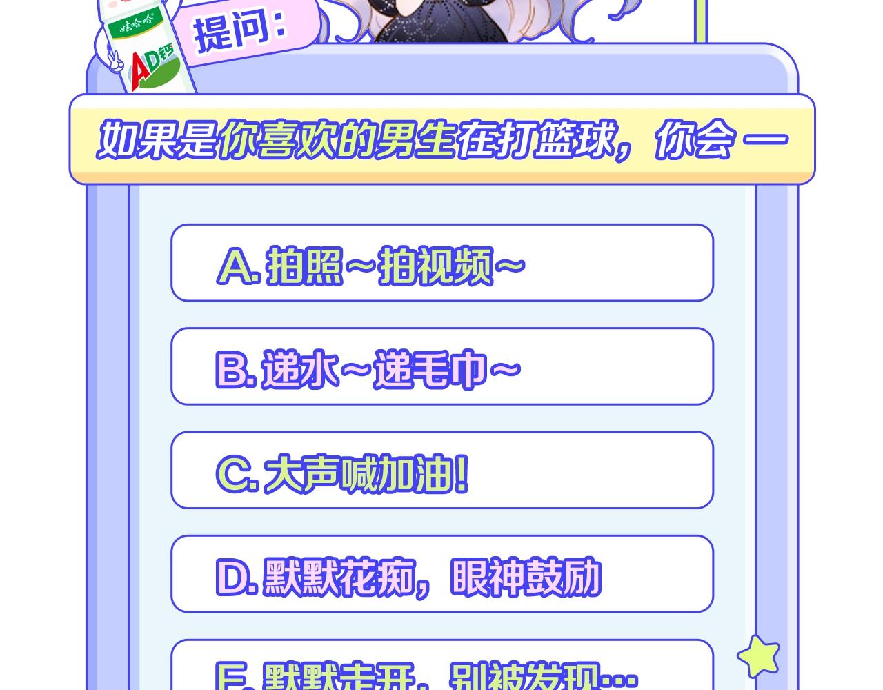 第64话 幸运满满113