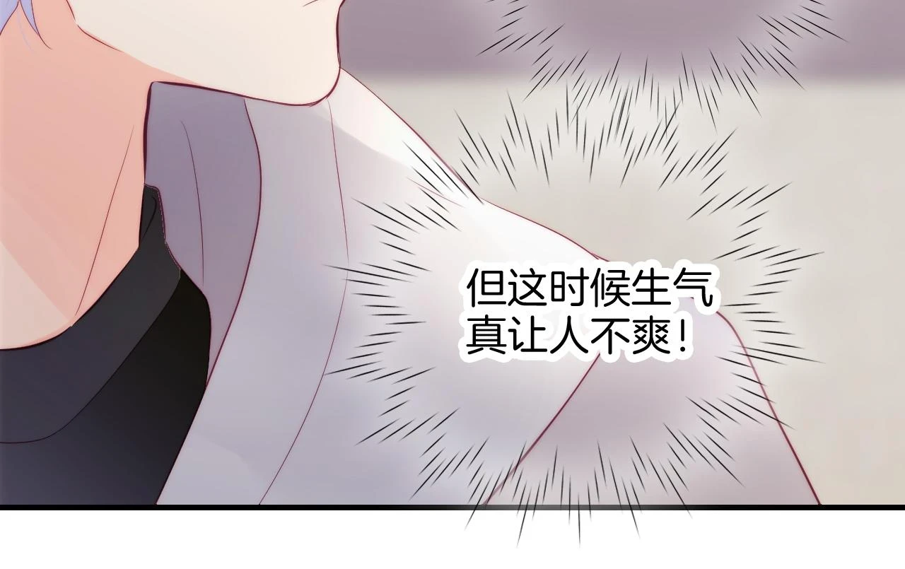 第88话 两份羡慕94