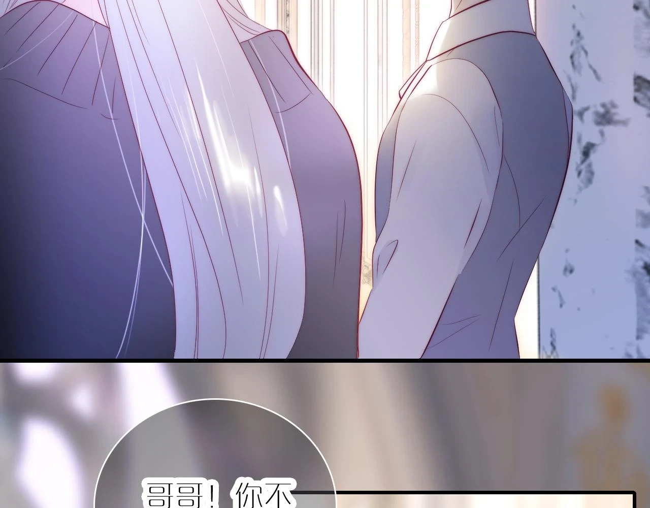 第88话 两份羡慕110