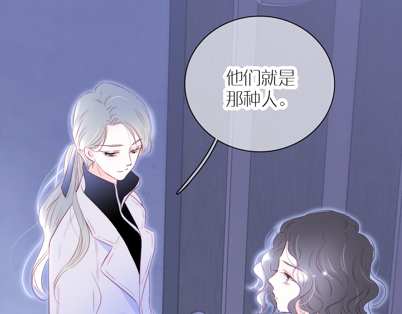 第39话 朋友真好44