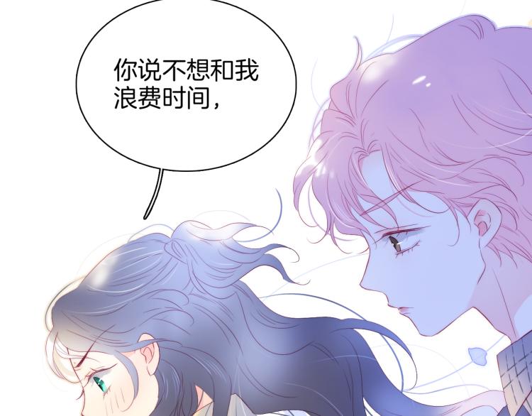 第31话 搞不懂呢45