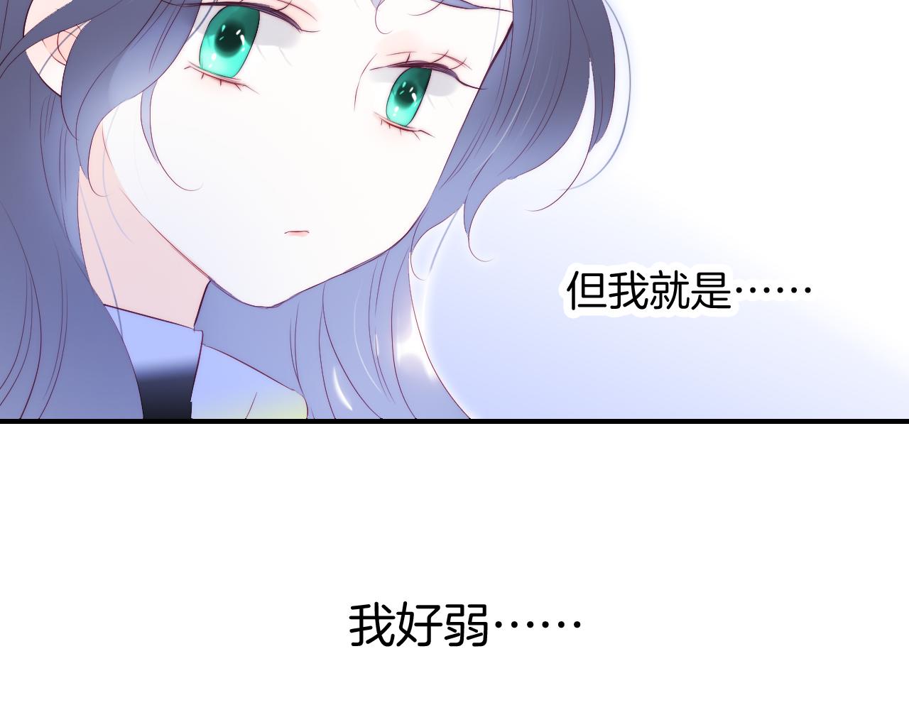 第68话 没睡好91