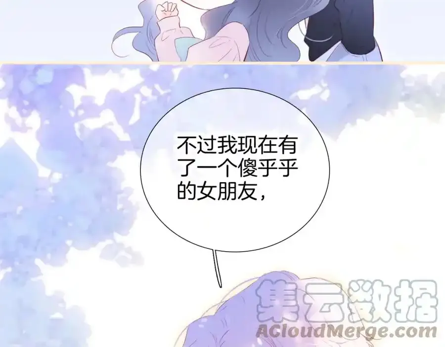 第60话 行动（半话）48