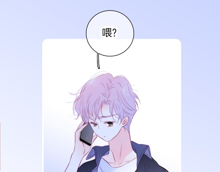 第20话 我们不一样41