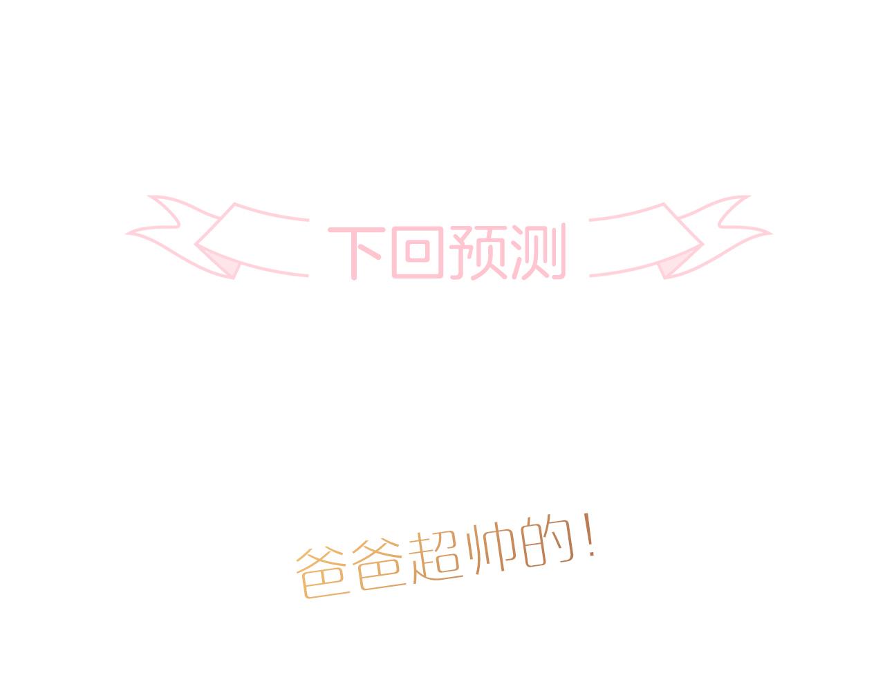 第75话 求救96