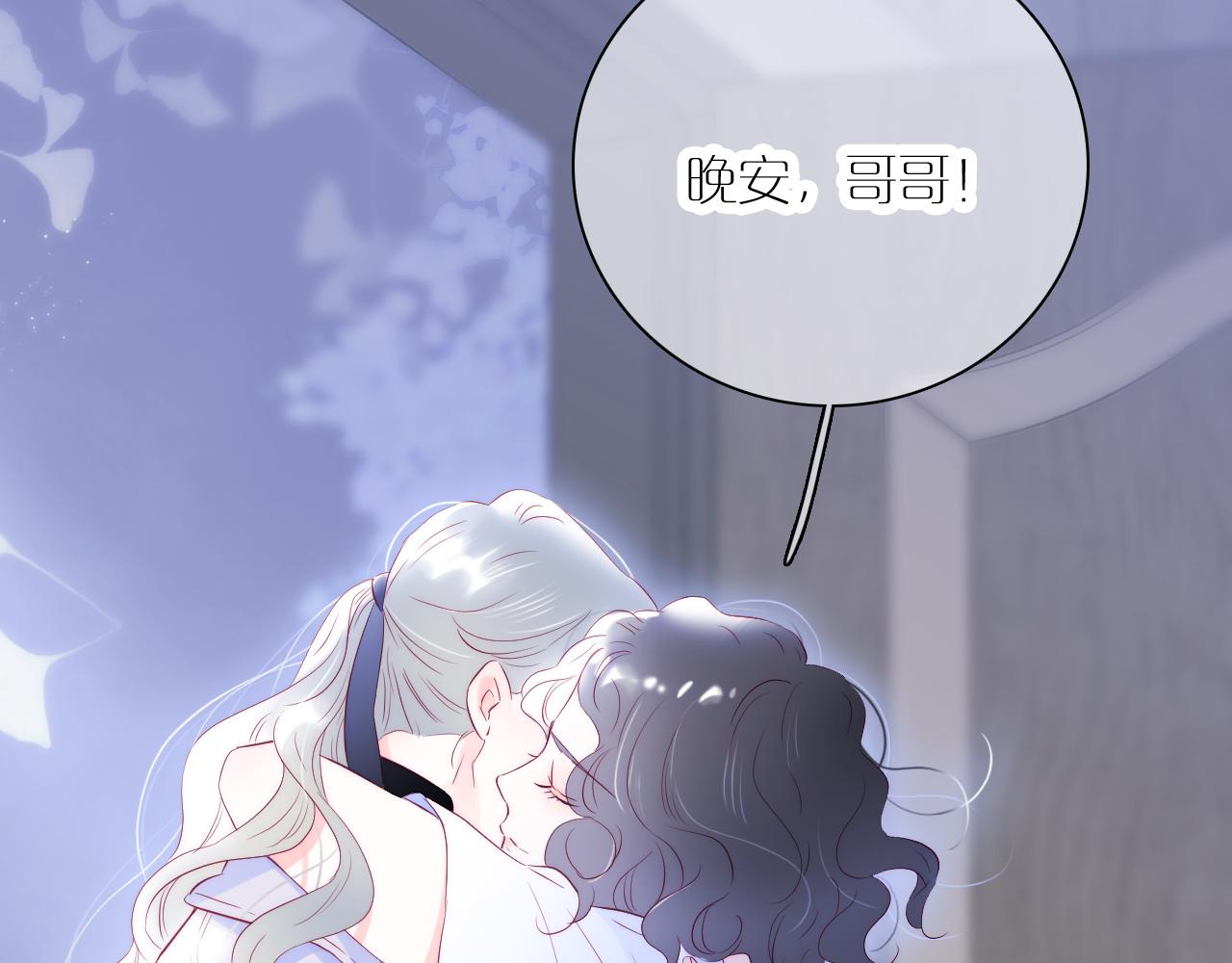 第39话 朋友真好50