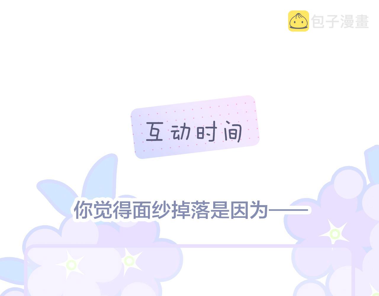 第78话  大事不好104