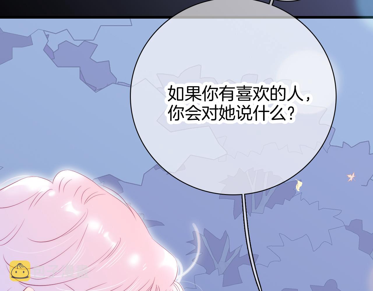 第45话 牵手26