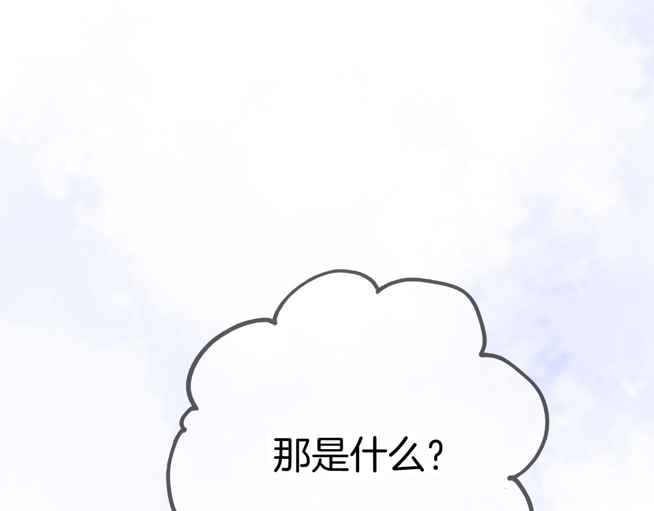 第66话 试探12