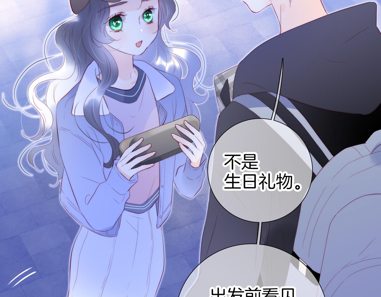 第86话 我们回来啦55