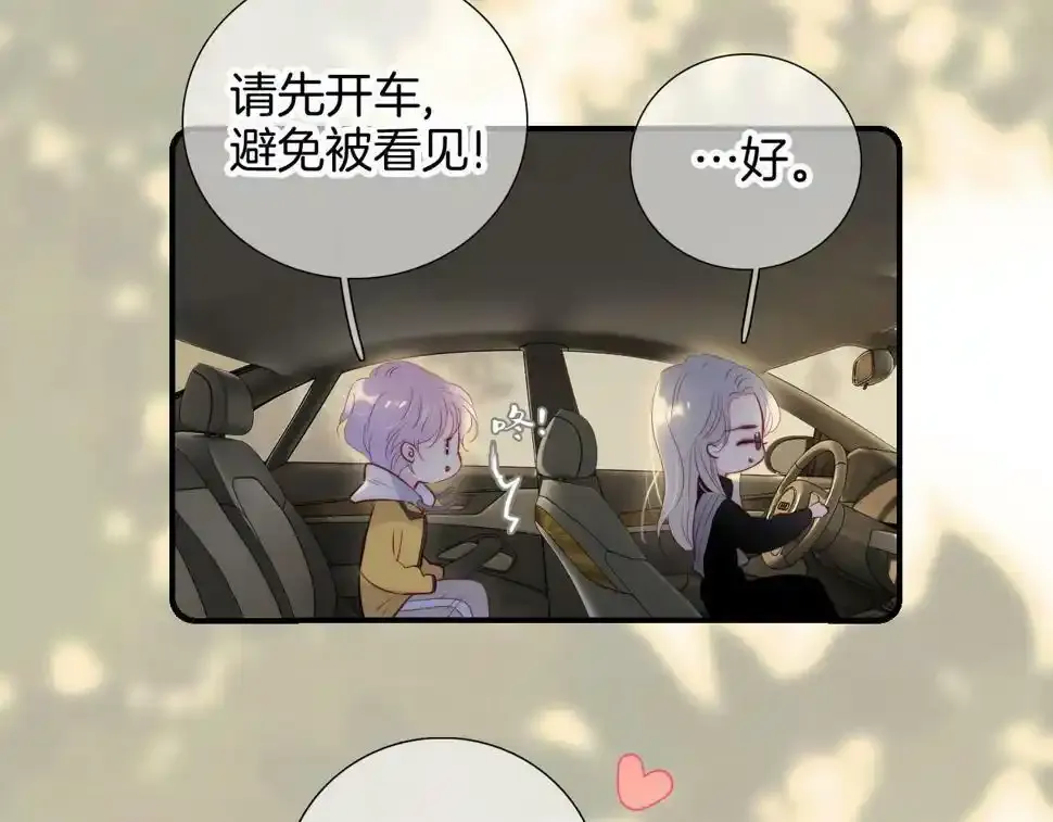第93话 我不喜欢29