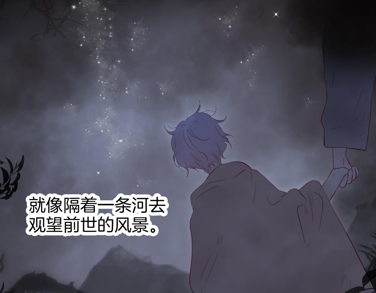 第54话 主动一点点41