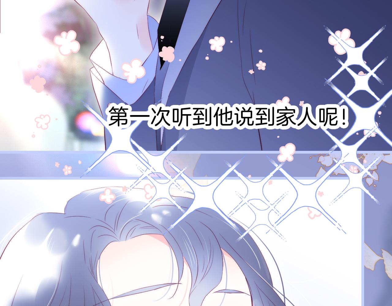 第37话 花与瓶66