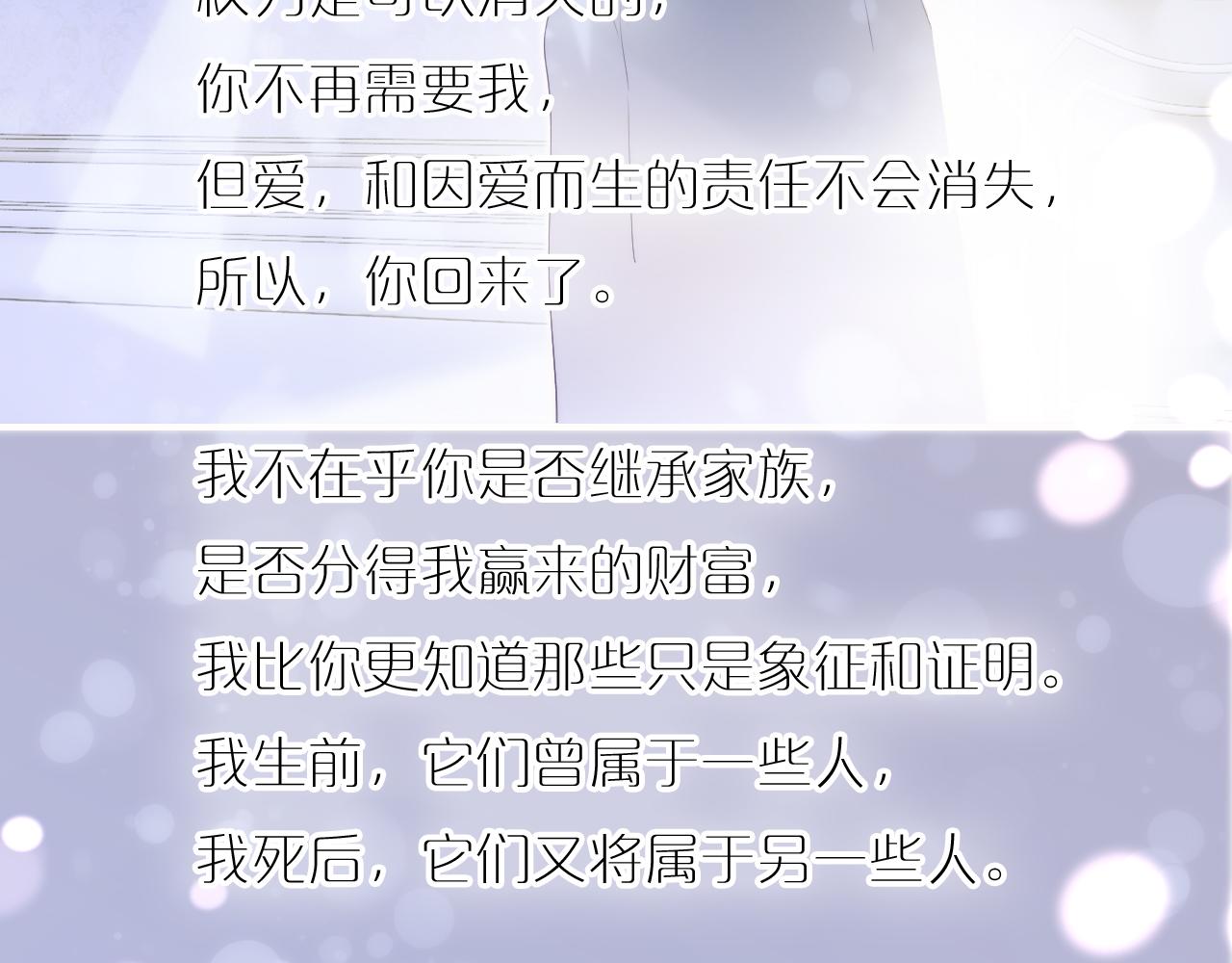 第79话 爸爸97