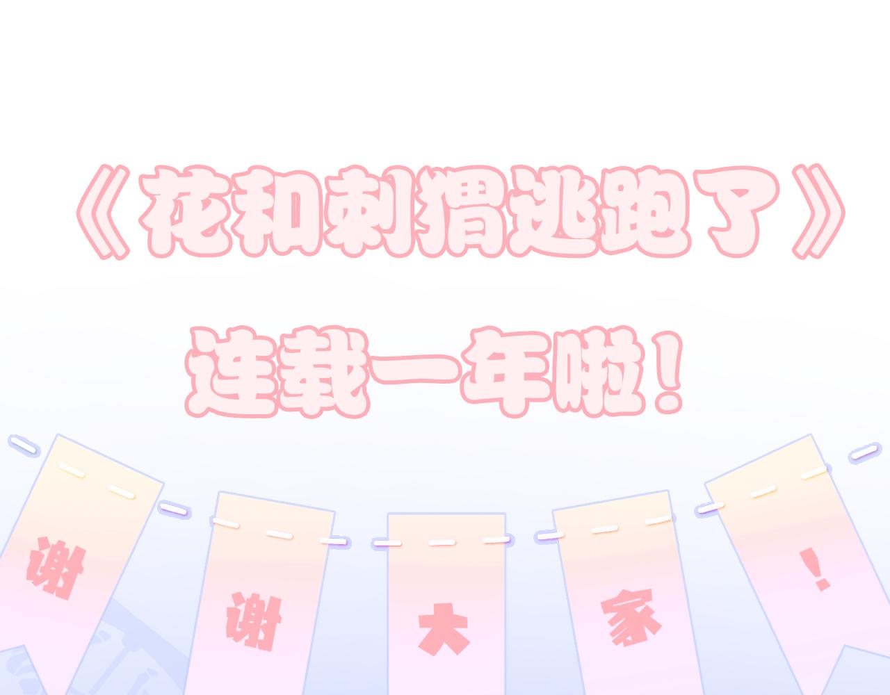 第53话 知晓120
