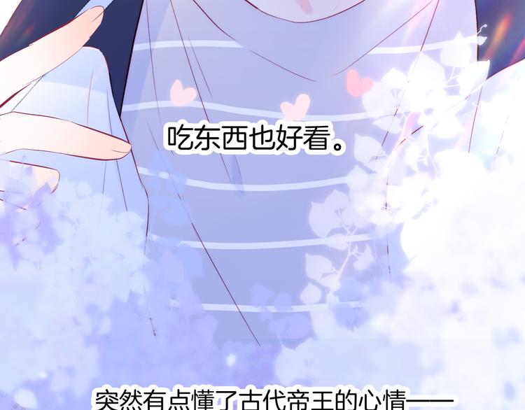 第9话 美人的邀请21
