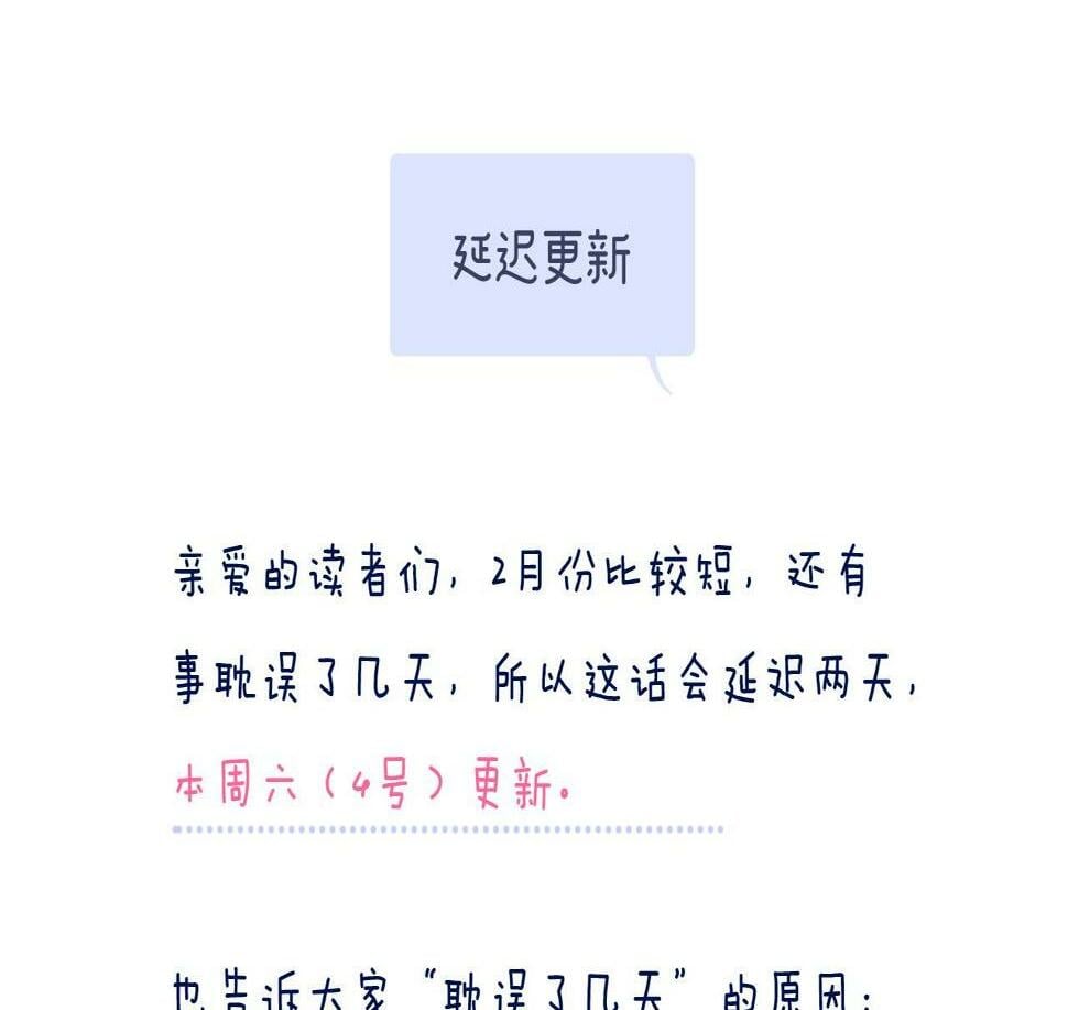 第92话 小心眼95