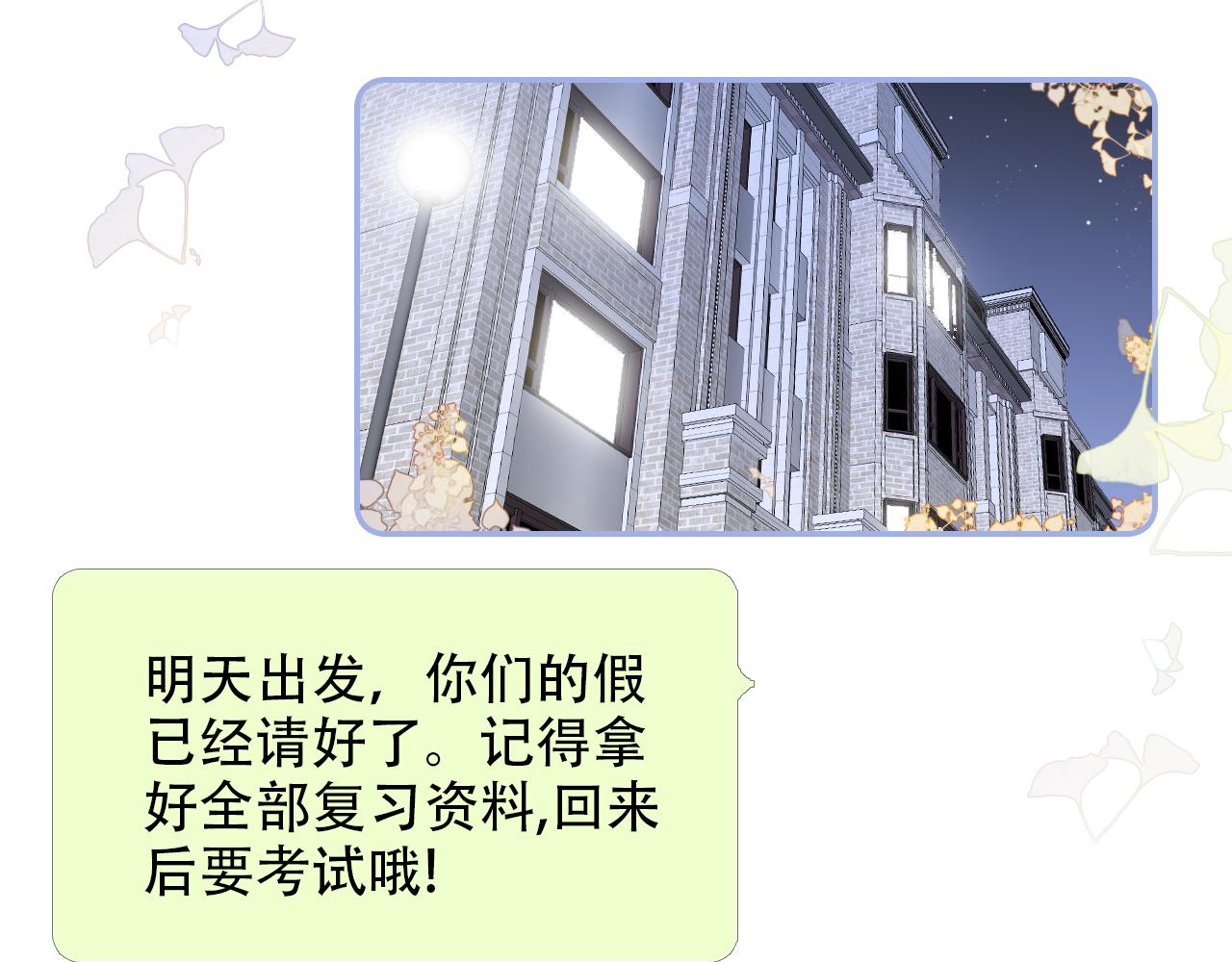 第66话 试探0