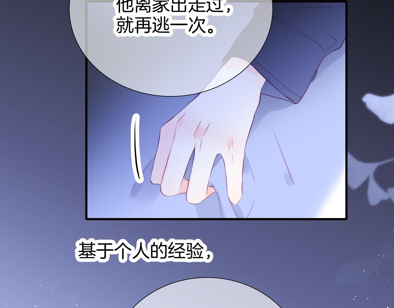 第58话 夸我61