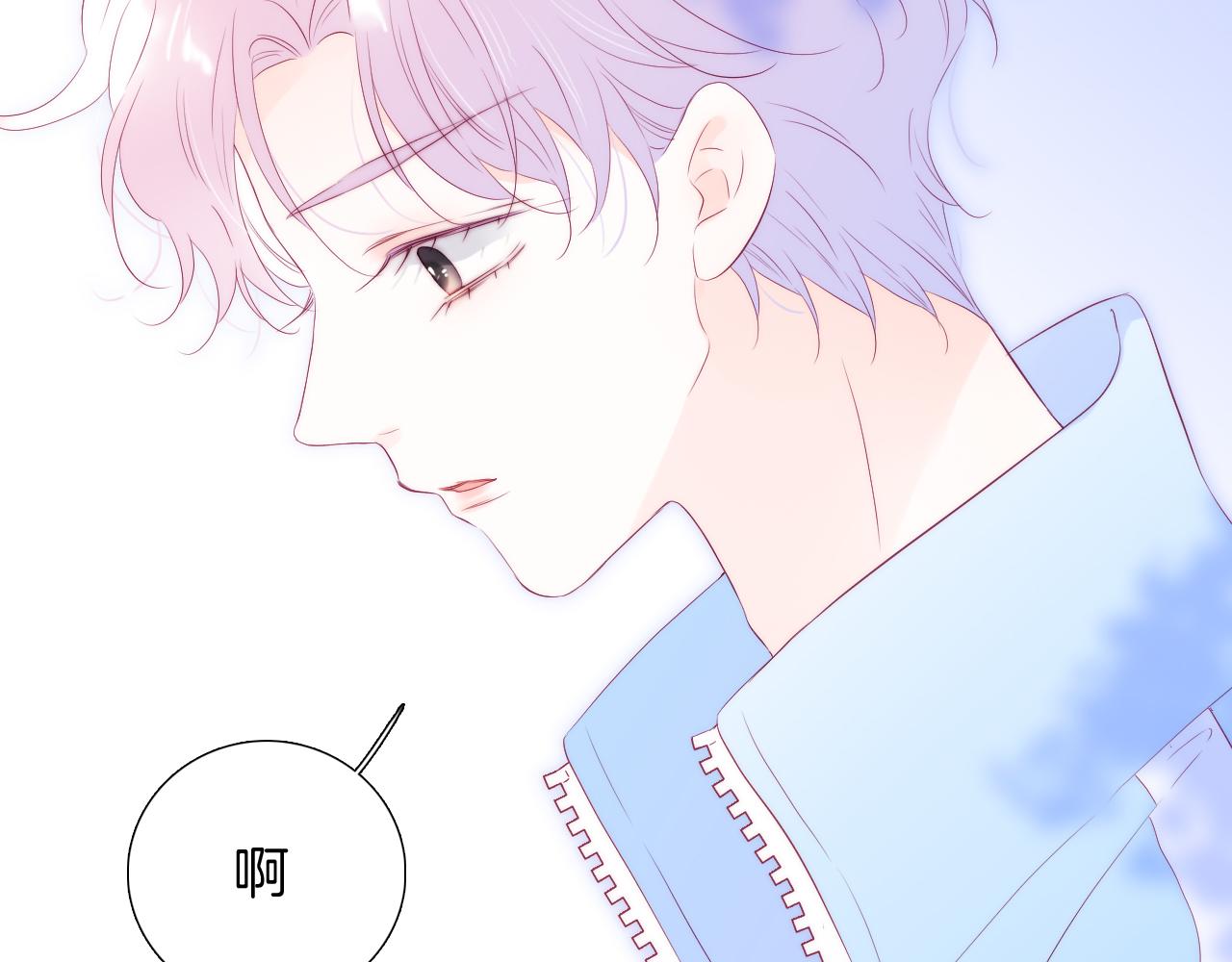 第59话 心疼46