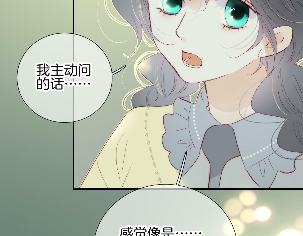 第96话 宝贝95
