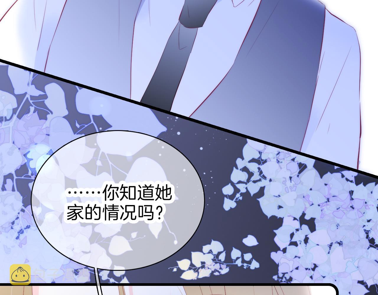 第38话 两个熊孩子25