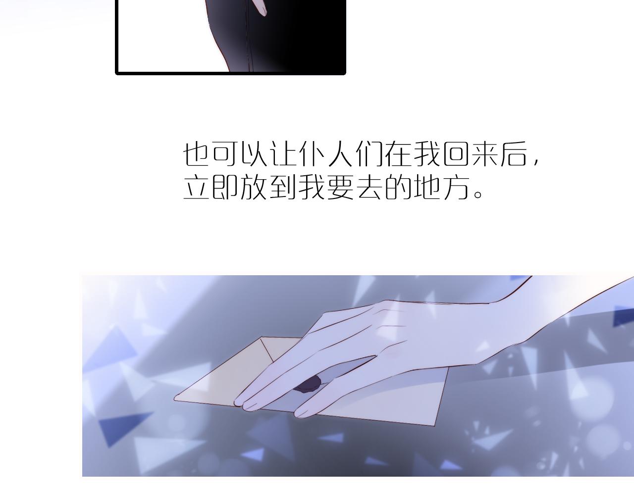 第79话 爸爸93