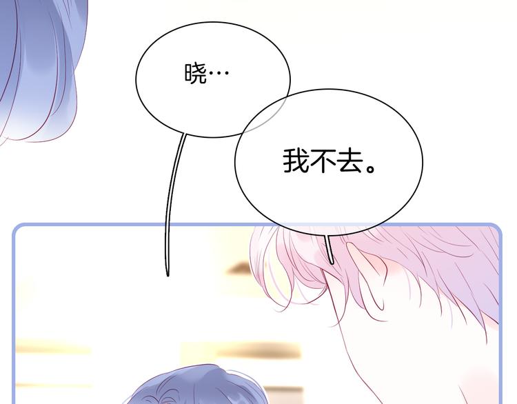 第14话 洗碗姬86