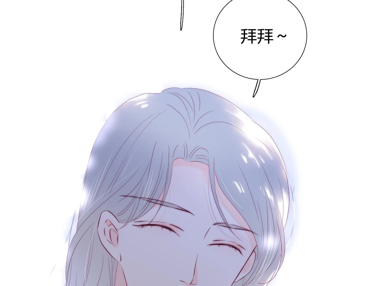 第90话 悄悄话41