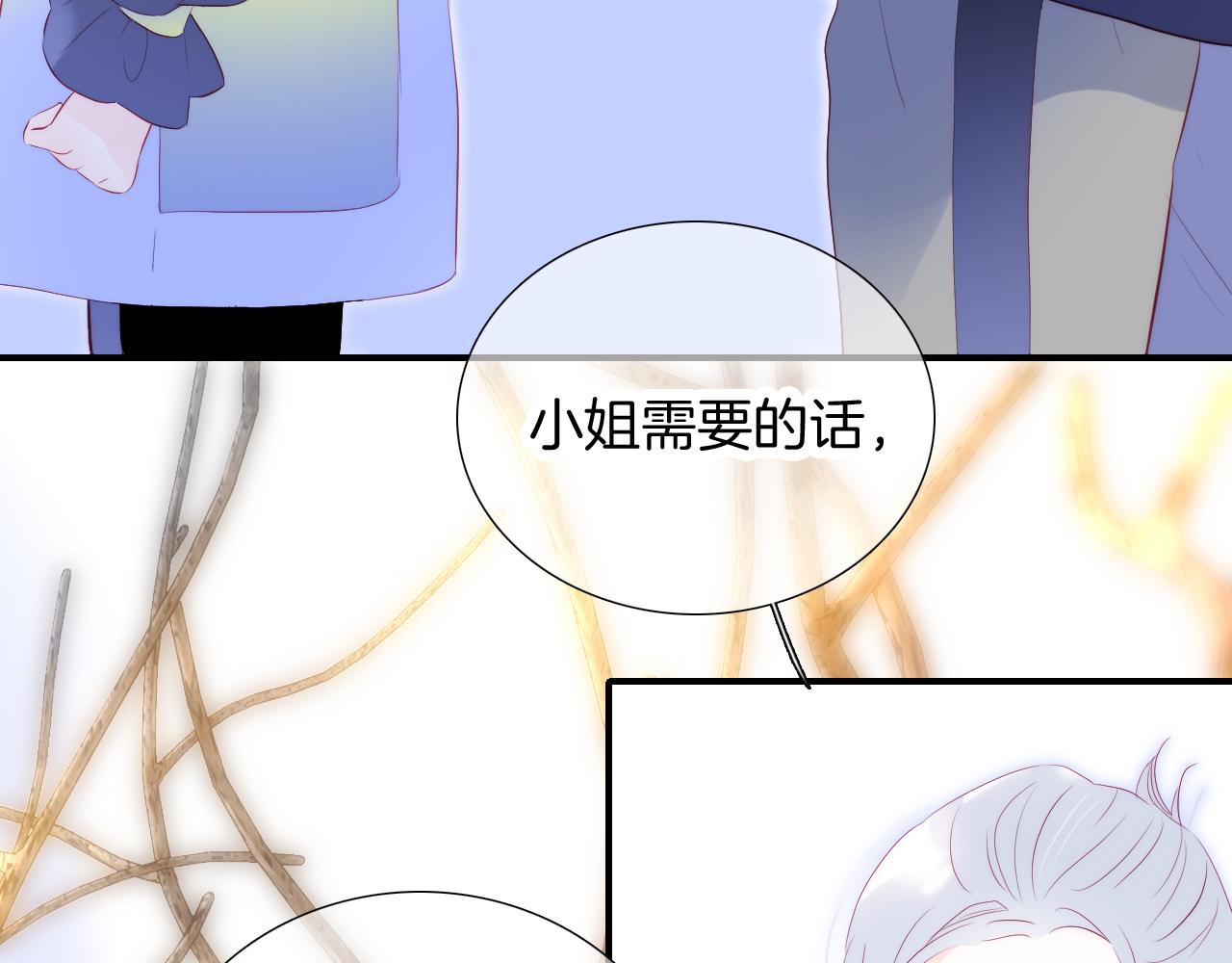 第68话 没睡好102