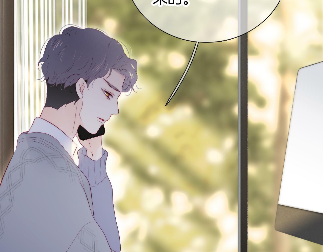 第101话 云端的家84