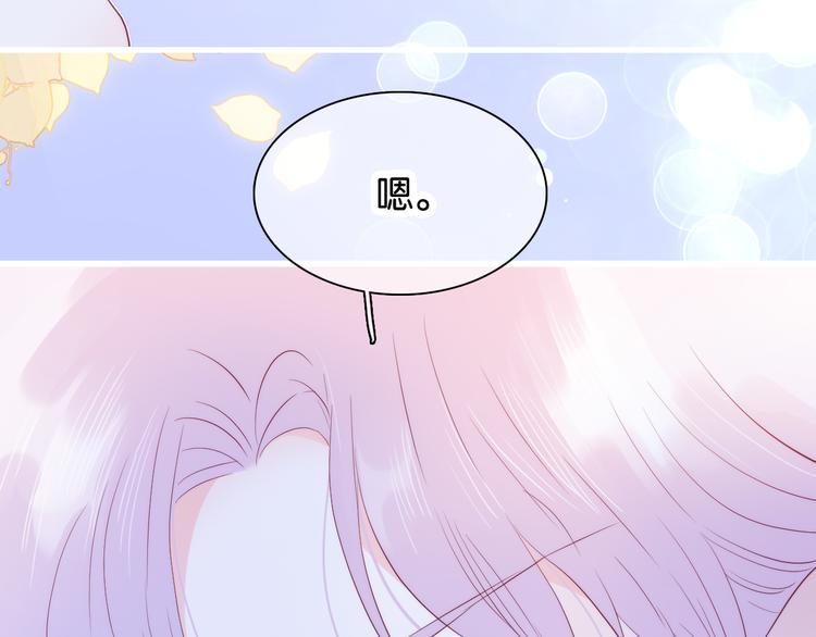 第16话 紧张的触碰81