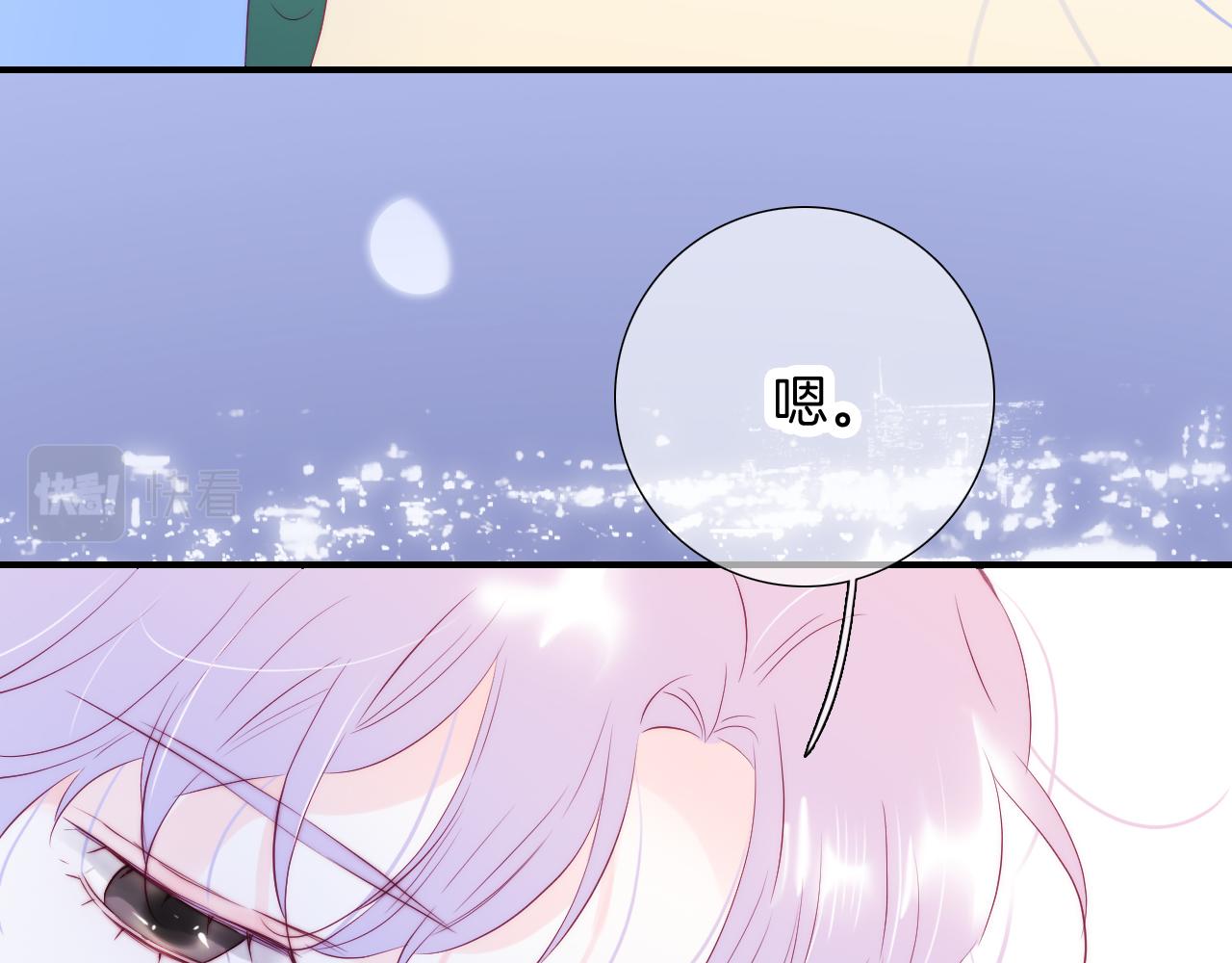 第54话 主动一点点35